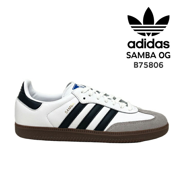 adidas Originals originals SAMBA OG アディダス オリジナルス サンバ