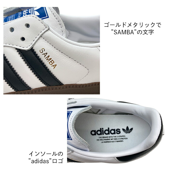 adidas Originals originals SAMBA OG アディダス オリジナルス サンバ