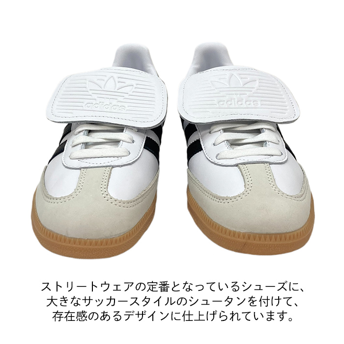 adidas Originals アディダス サンバ LT originals SAMBA IG4279