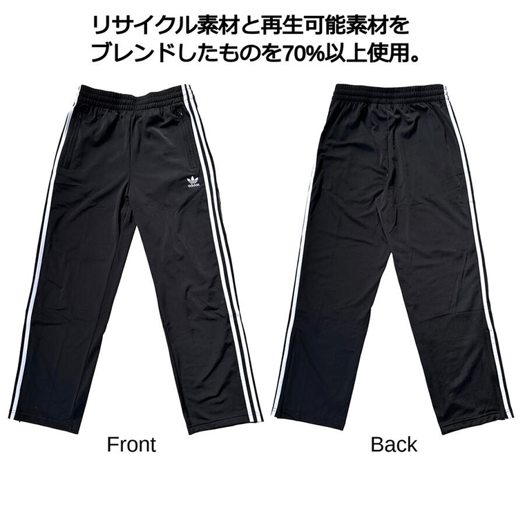 ジャージ adidas Originals アディダス パンツ IJ7055 Adicolor Classics