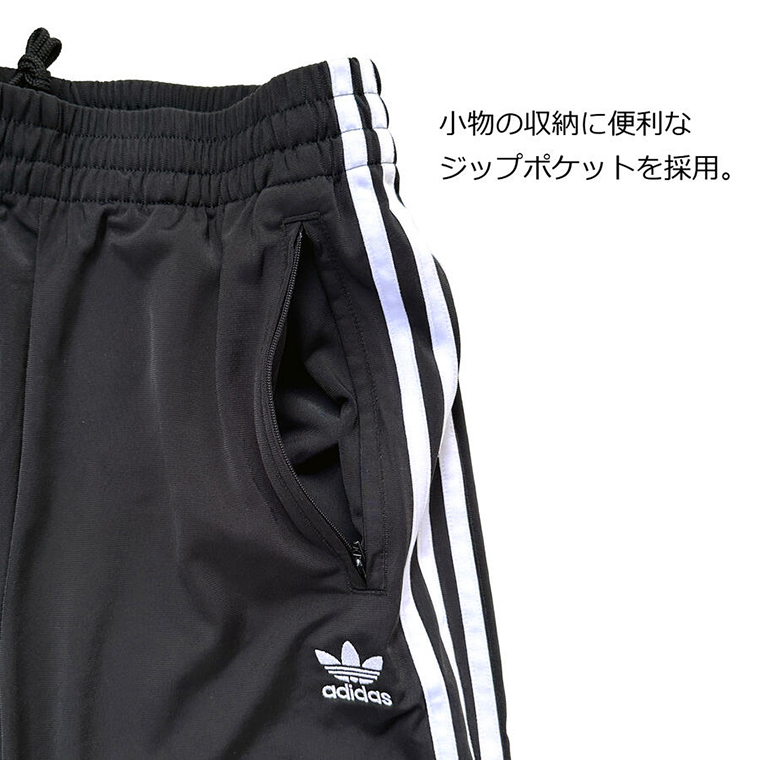 adidas Originals アディダス パンツ IJ7055 Adicolor Classics