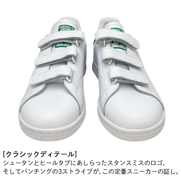adidas Originals アディダス スタンスミス コンフォート スニーカー