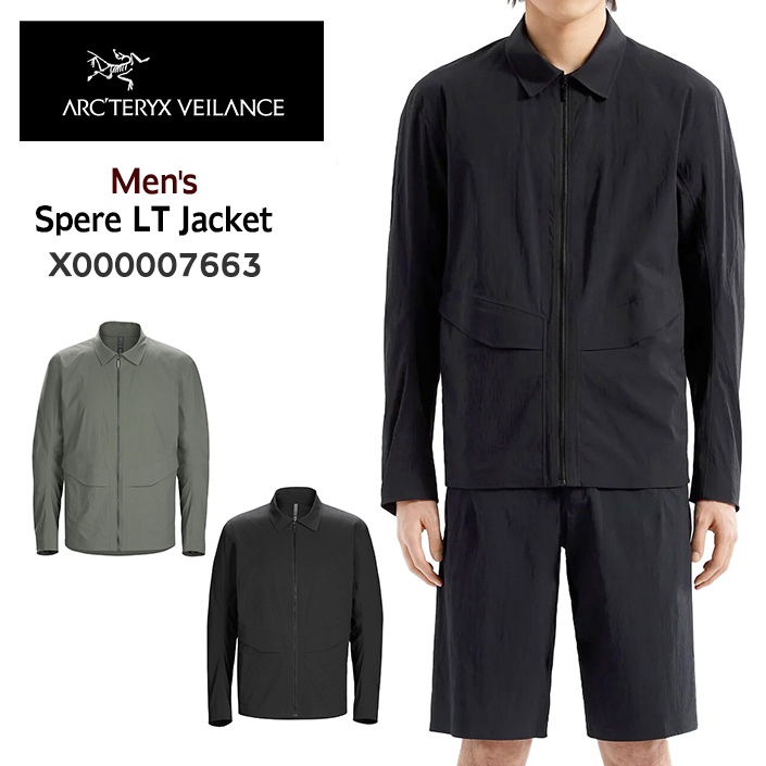 ARC'TERYX VEILANCE アークテリクス ヴェイランス ARCTERYX