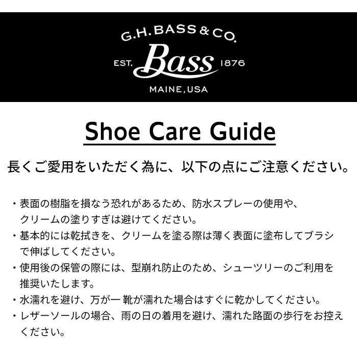 G.H.BASS ジーエイチバス G.H.Bass ローファー メンズ LARSON