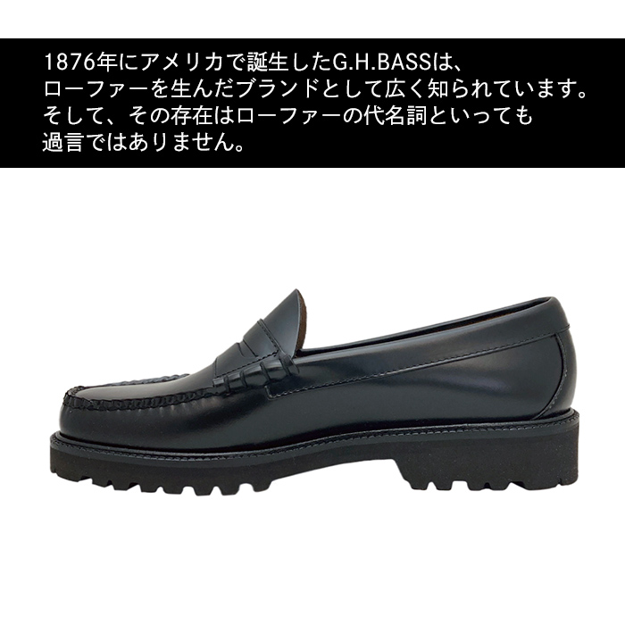 GHBASS WEEJUNS コンビネーションローファー 別注】G.H BASS LARSON MOC PENNY コンビローファー