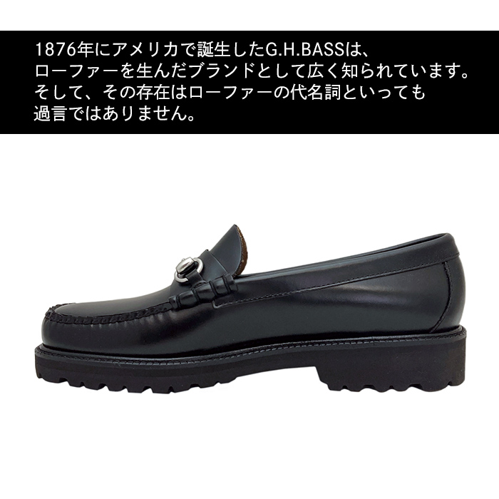 G.H.BASS（ジーエイチバス） ローファー メンズ ビットローファー