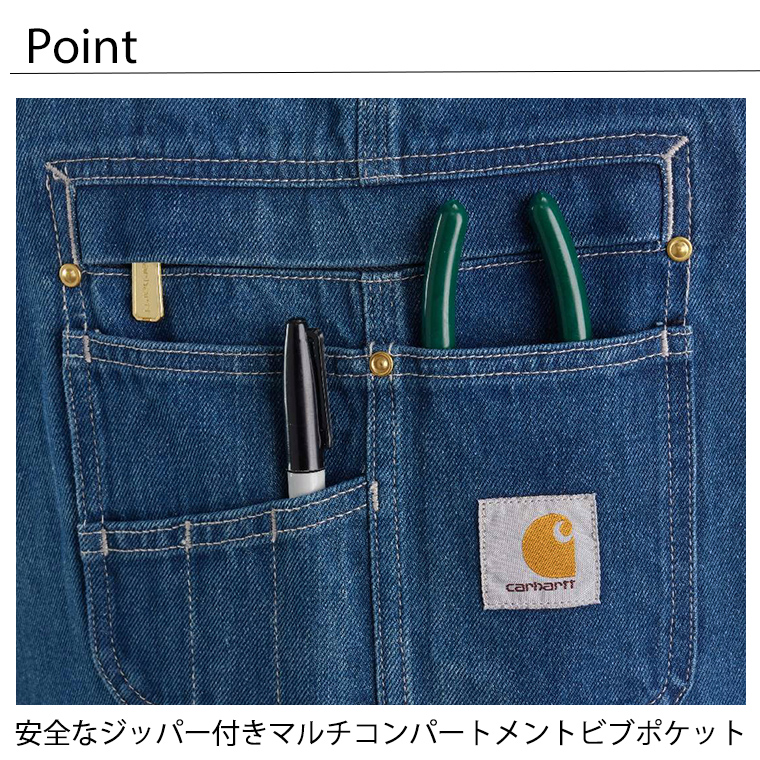 【carhartt カーハート】デニムオーバーオール　wワークZIP付き Carhartt WIP オーバーオール サロペット デニムオーバーオール