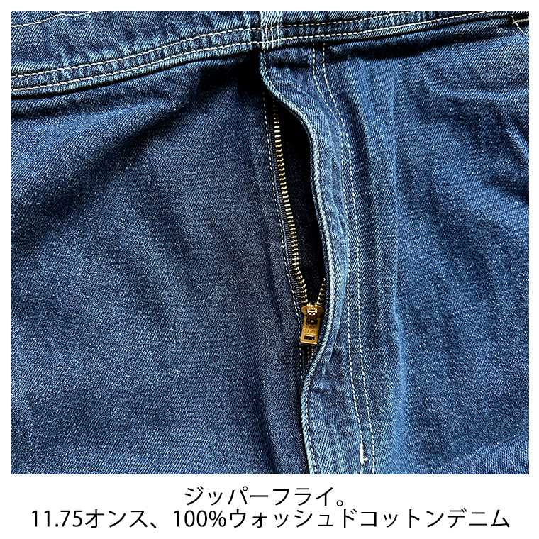 50s カバーオール　BIG BEN デニム　検 lev's carhartt 少し肌寒い日に羽織ったカバーオールと軽いコーディネート DENIM