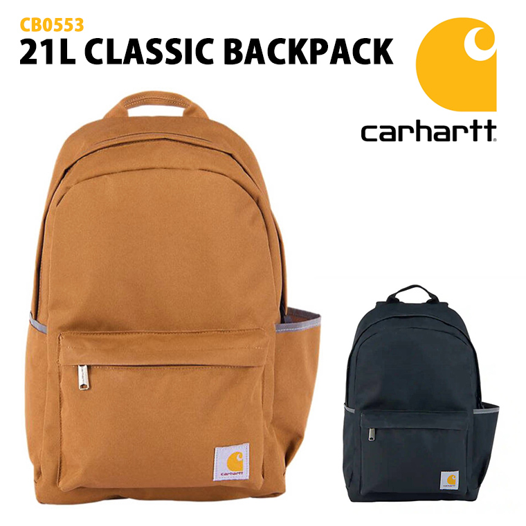 carhartt-cb0553.jpg