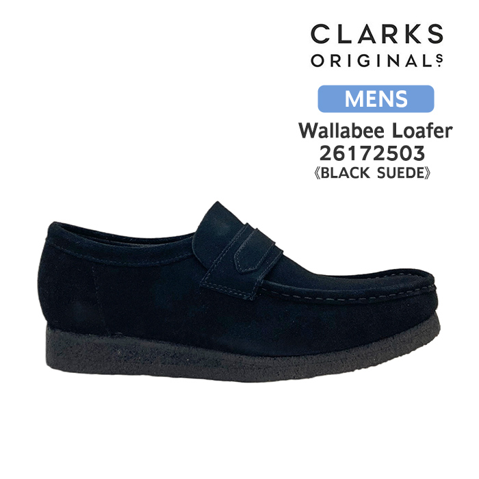 Clarks Originals クラークス オリジナルズ CLARKS ORIGINALS ワラビー