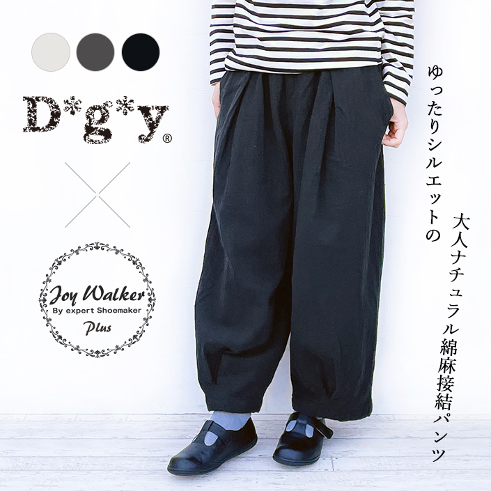 D*g*y D5753