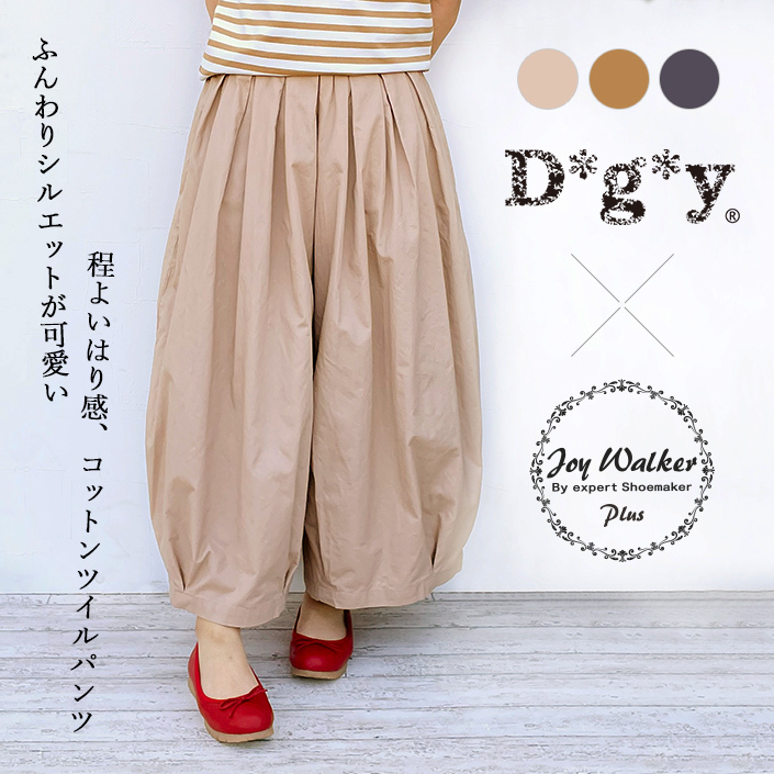 D*g*y D5810