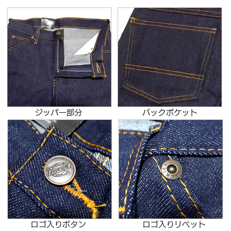 Dickies（ディッキーズ） デニム ジーンズ メンズ 9393 MENS DENIM 5