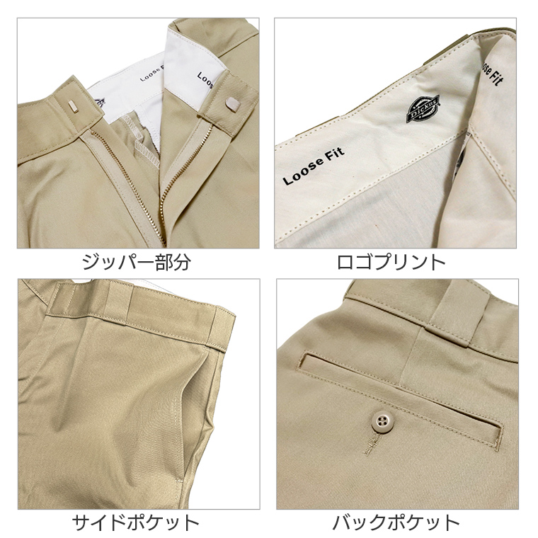 Dickies（ディッキーズ） ワークパンツ ダブルニー チノパン メンズ