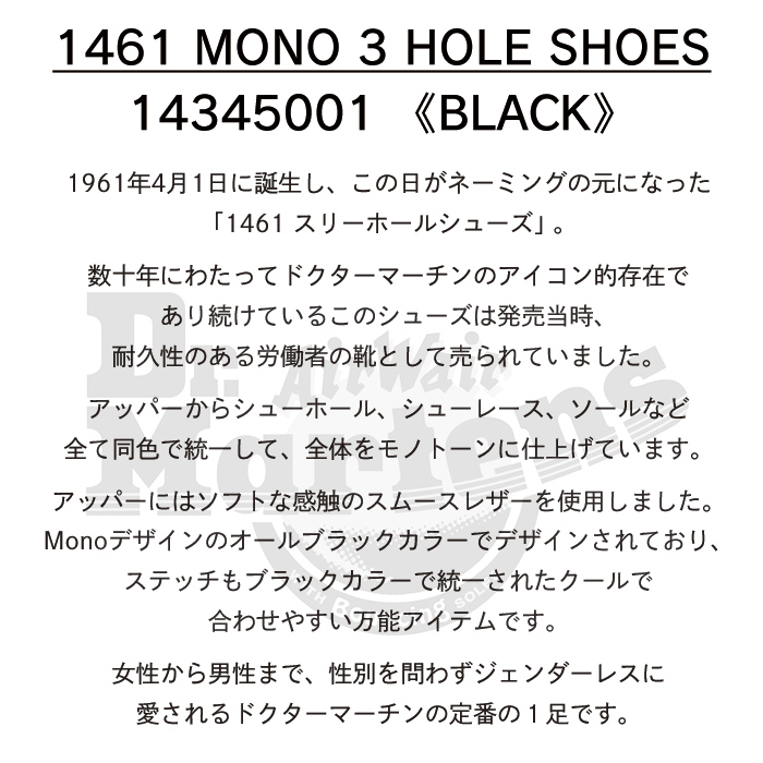 Dr.Martens（ドクターマーチン） シューズ レディース メンズ レース