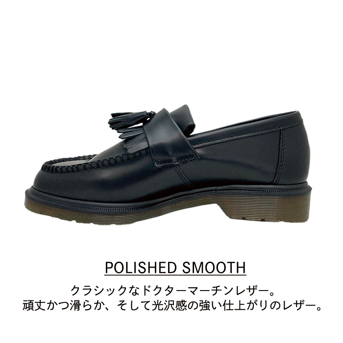 Dr.Martens（ドクターマーチン） ローファー ADRIAN エイドリアン