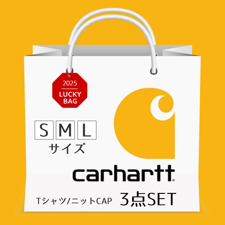 [57240円相当] Carhartt wip 2025福袋　L 5点セット Carhartt wip 2025福袋Lサイズ内容物5点セット