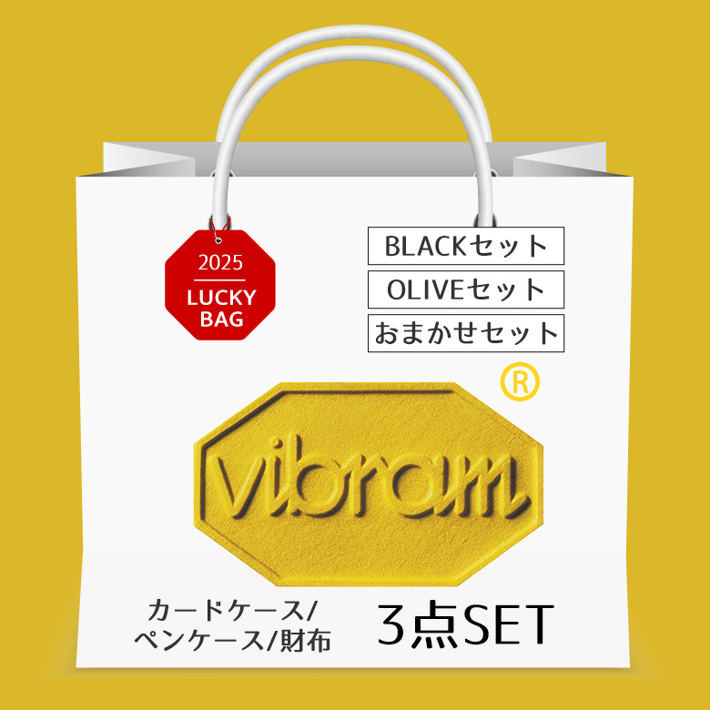 福袋 2025 Vibram ビブラム カードケース ペンケース 財布 合計3点 