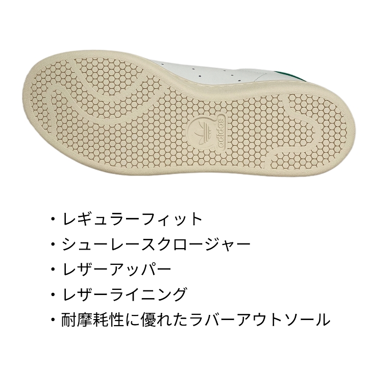 adidas Originals アディダス スタンスミス ラックス originals STAN