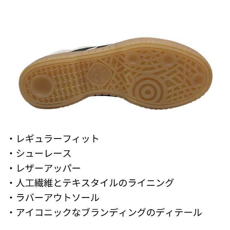 adidas Originals アディダス ハンドボール スペツィアル ボールド