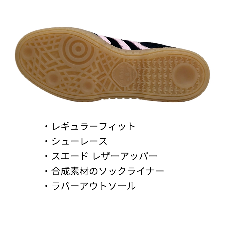 adidas Originals アディダス ハンドボール スペツィアル ボールド