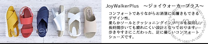 オフィスサンダル 夏 コーデ おしゃれ 歩きやすい 履きやすい カジュアル JoyWalkerPlus ジョイウォーカープラス CS101  :JWP-CS101:EVERRICH - 通販 - Yahoo!ショッピング