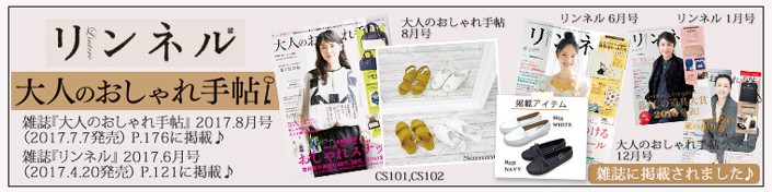 joy walker plus ジョイウォーカープラス モカシン
