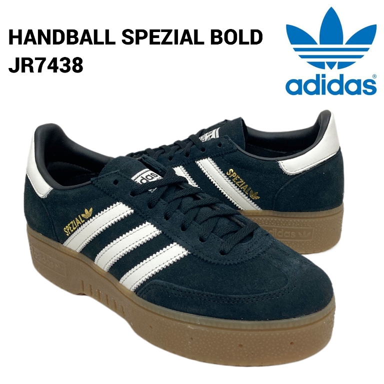 adidas Originals アディダス ハンドボール スペツィアル ボールド