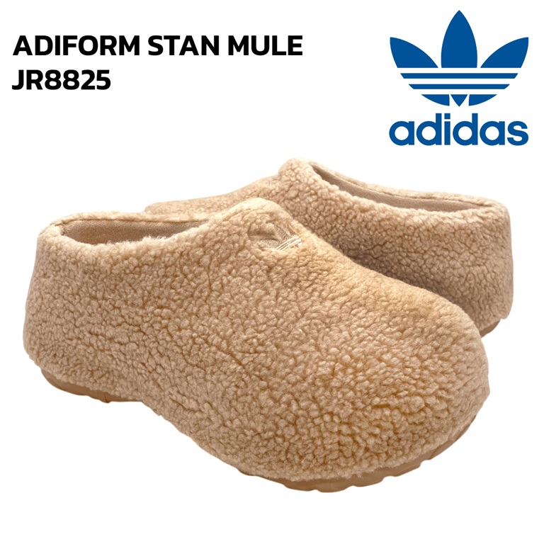 adidas Originals アディダス アディフォーム スタン ミュール