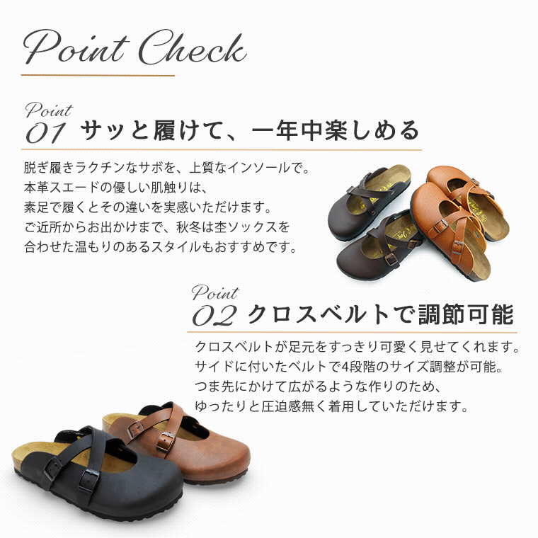 公式 】 レディース クロスベルト サボ サンダル クロッグ おしゃれ