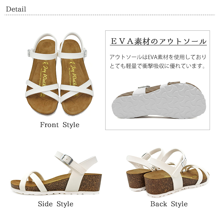 公式 】 レディース バックストラップ クロスベルト ウェッジ サンダル