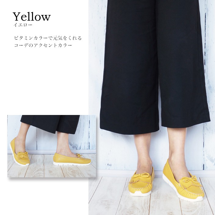 joy walker plus ジョイウォーカープラス モカシン yellow