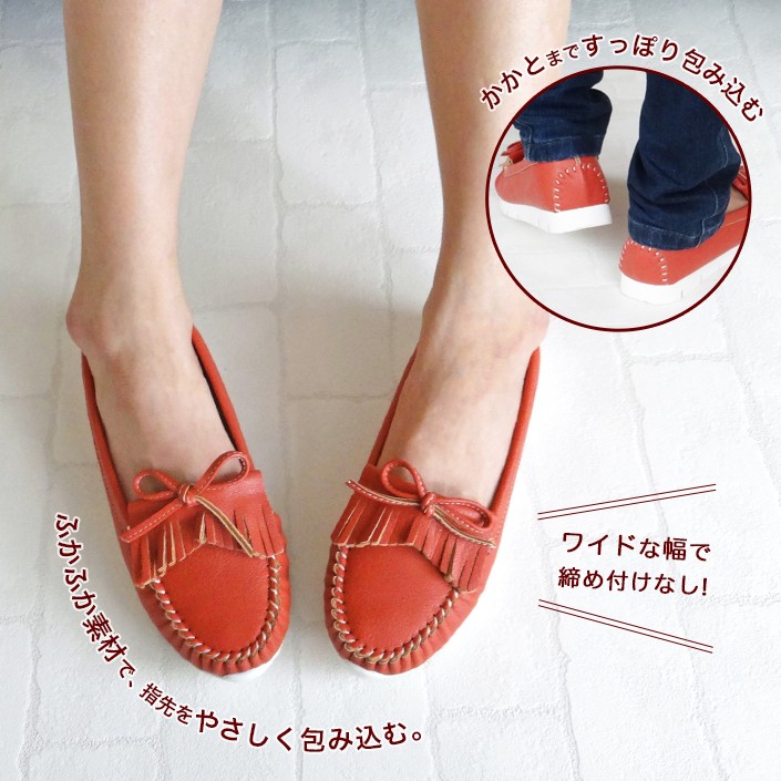 joy walker plus ジョイウォーカープラス モカシン