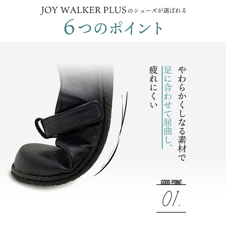 Tストラップ スリッポン 春 コーデ おしゃれ 歩きやすい 履きやすい カジュアル JoyWalkerPlus ジョイウォーカープラス CA209