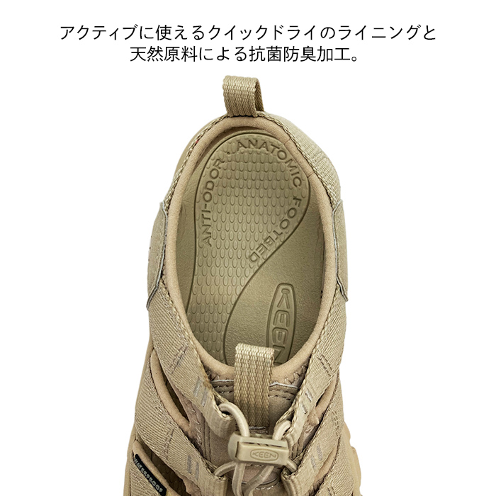 新品 KEEN キーン NEWPORT HIKE ニューポート ハイク 27cm