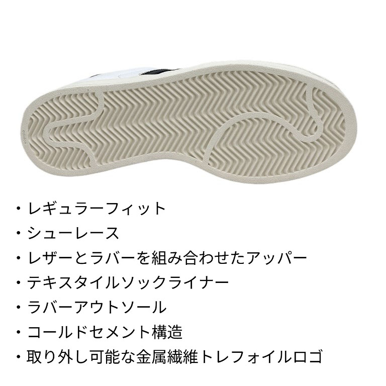 adidas Originals アディダス スーパースター2 originals SUPER STAR 2