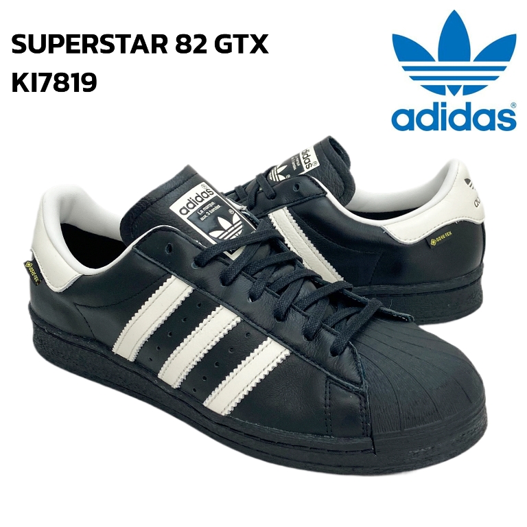 adidas Originals アディダス スーパースター 82 ゴアテックス