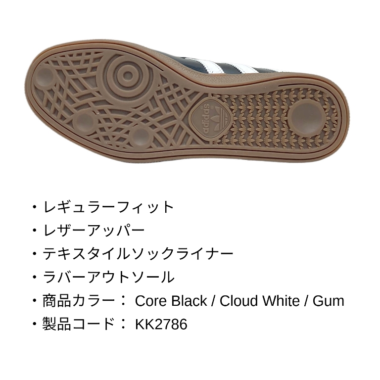 adidas Originals アディダス ハンドボール スペツィアル ローファー
