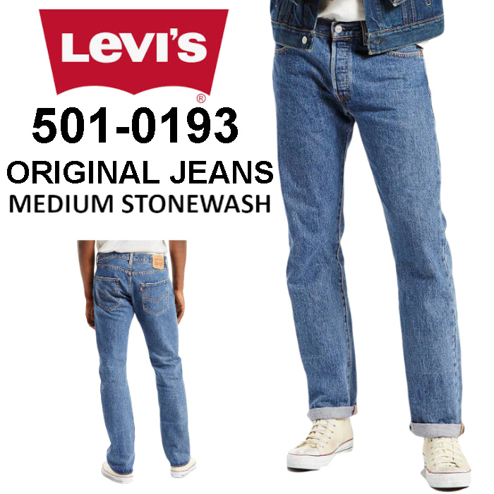 levis-501-0193.jpg