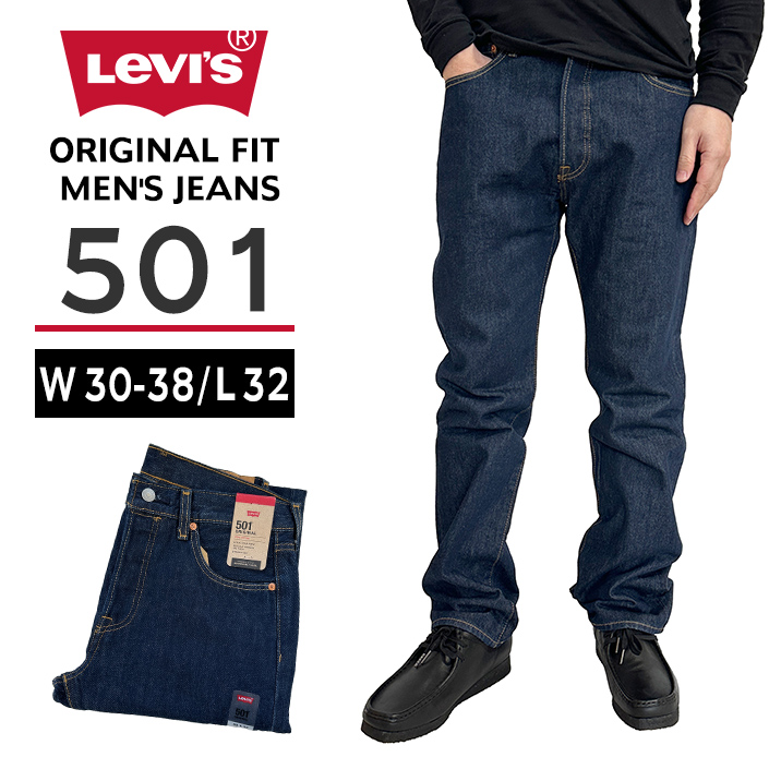 levis-501-of.jpg