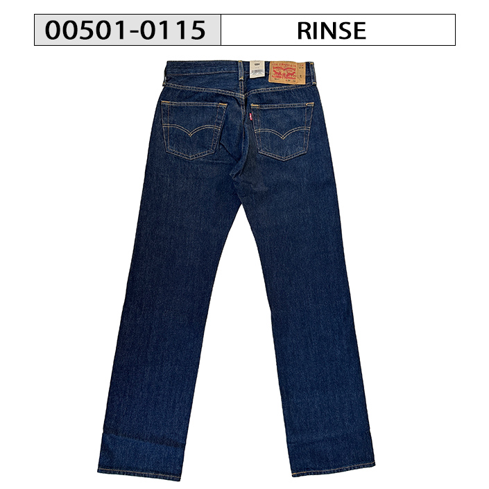 リーバイス 501 デニムパンツ オリジナルフィット ストレート ジーンズ USA製 W28 00501-3288 Levis Levi's（リーバイス） Levis Levi's 501 デニム パンツ ジーンズ