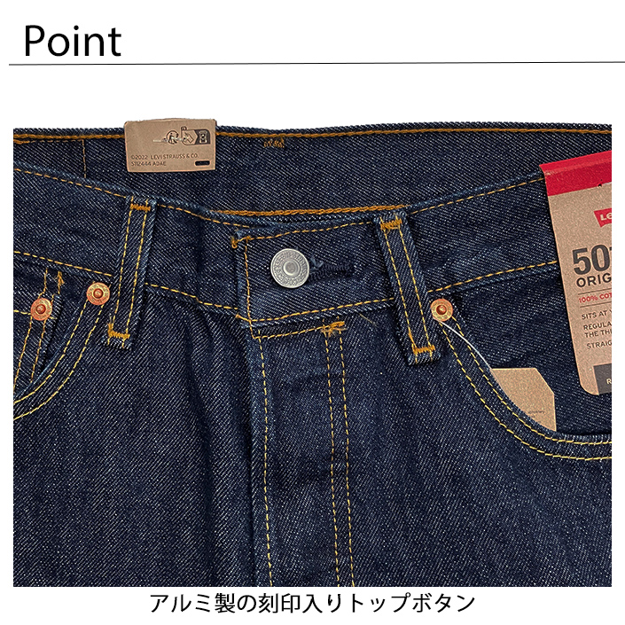 levis-501-of_5.jpg