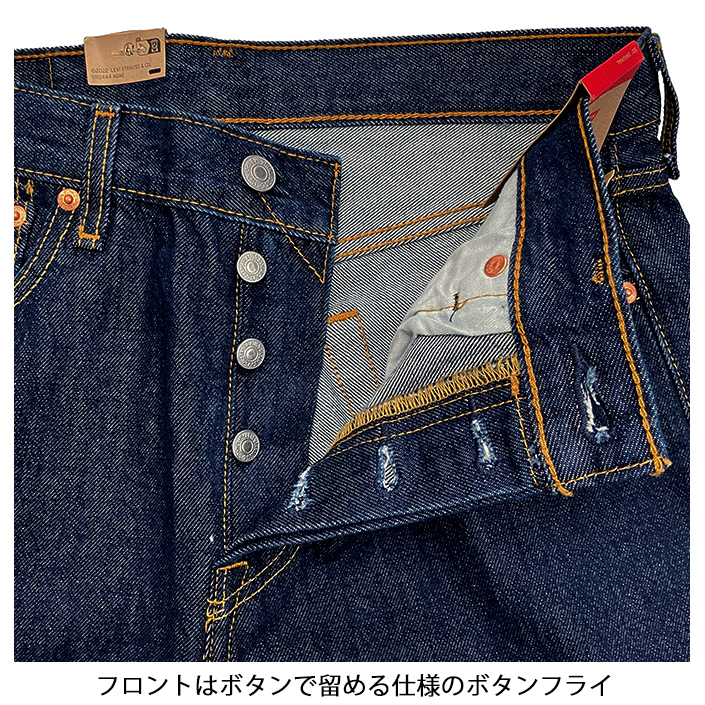 levis-501-of_6.jpg