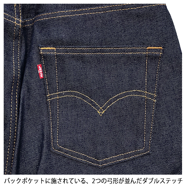 Levi's（リーバイス） Levis Levi's 501 デニム パンツ ジーンズ