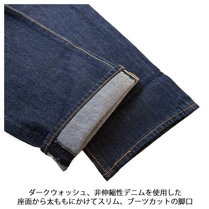 Levi's（リーバイス） Levis Levi's 517 デニム パンツ ジーンズ