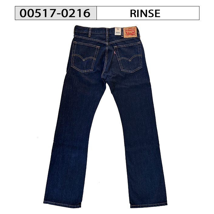 Levi's（リーバイス） Levis Levi's 517 デニム パンツ ジーンズ