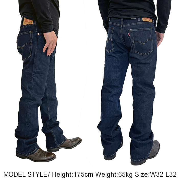 Levi's（リーバイス） Levis Levi's 517 デニム パンツ ジーンズ