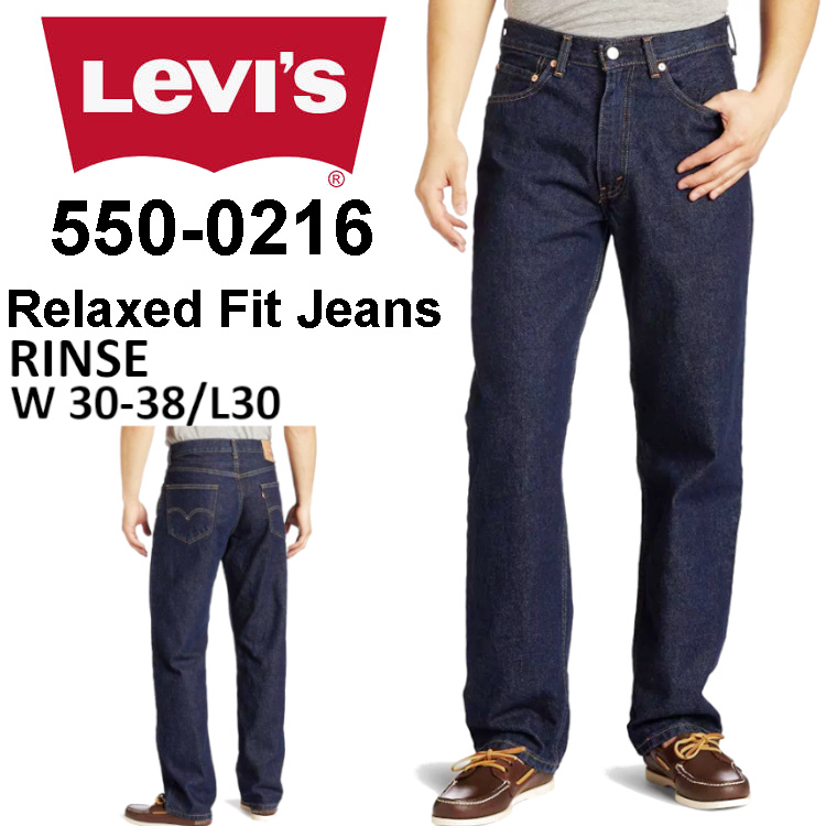 levis-5500216.jpg