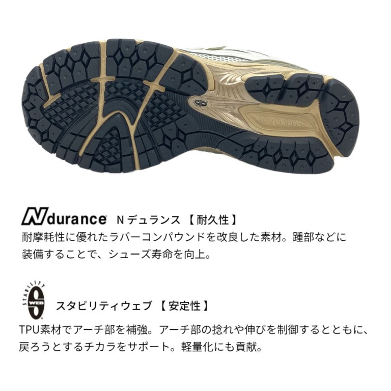 New Balance（ニューバランス） New Balance 1906 M1906RP SEA SALT
