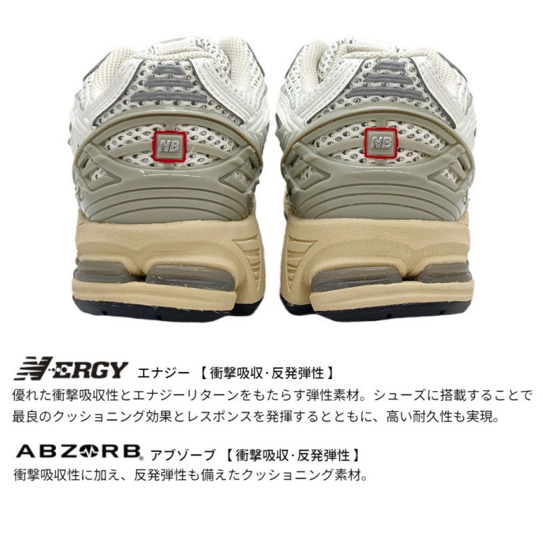 New Balance（ニューバランス） New Balance 1906 M1906RP SEA SALT
